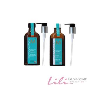 モロッカンオイル（Moroccanoil） 2本セット 100ml オイル