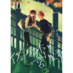 3月中旬より発送予定 / 新品 ハリガネサービスACE (1-24巻 全巻) 全巻