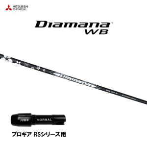 スピエボ6 474 R &ディアマナWB 43 R2 キャロウェイスリーブ付き