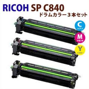 リコー（RICOH） RICOH対応 リサイクルトナーカートリッジ C820Hシアン