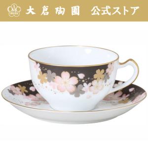 大倉陶園 【大倉陶園直営店】 The Okura ブルーカラー カップ&ソーサー