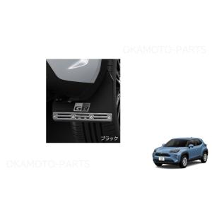 トヨタ（TOYOTA） (ZT)マッドガード(1台分前後左右セット)「トヨタ