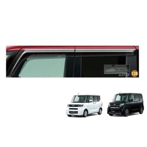 タント (NT)ワイドバイザー(ステンレスモール無し)1台分セット