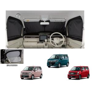 ワゴンR ((T)スイッチキット「スズキ純正用品」ワゴンR