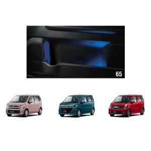 ワゴンR ((T)スイッチキット「スズキ純正用品」ワゴンR