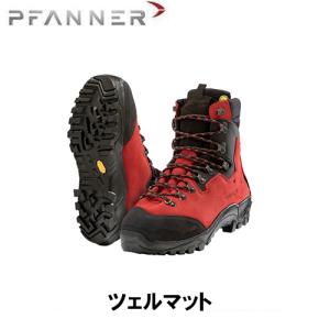 PFANNER ファナー チェーンソープロテクションブーツ ダブルボア