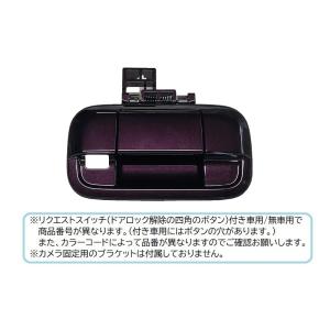 スズキ（SUZUKI） ((18T)ムーンライトバイオレット(ZVJ)カメラ取付穴