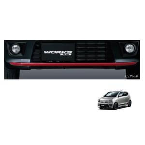 アルト (ZT)フロントバンパーロアガーニッシュ（チャンピオンイエロー