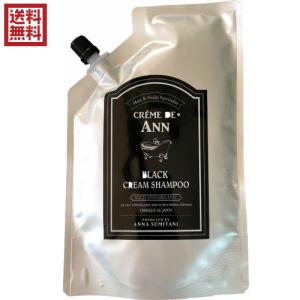 CREME DE ANN（クレムドアン） ブラッククリームシャンプー 300g 1