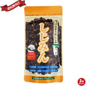 あうんの大和しじみエキス : 早稲田自然食品センター ヤフー店 - 通販