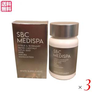 爆買WEEK ！ポイント最大+12％！】SBC MEDISPA ホワイトサプリメント