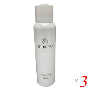 3組セット 】 SHIRORU シロル クリスタルホイップ 120g クリスタル