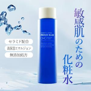 SUN NAHORU サンナホル ナチュラルWMローション 120ml : グラスゴー