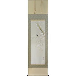 掛け軸 遊雀 (梅津道雄) 【掛軸】【一間床】【丈の短い掛軸】【花鳥画