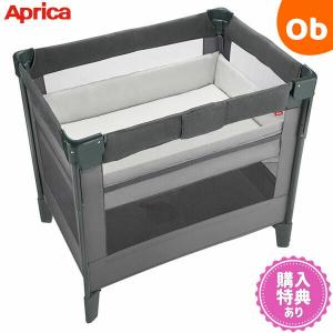 アップリカ（Aprica） ココネルエアー プラス AB ベビーベッド グレー