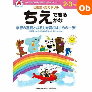 SAPIX サピックス 小6 社会 SS特訓 志望校別講座 SS-01〜14 2023年度版