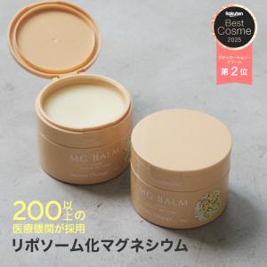 マグネシウムバーム マグバーム ラベンダー 100g マグネシウムオイル