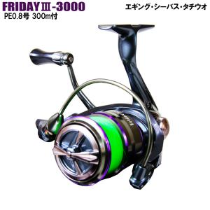ベイシック スピニングリール Bayspin ZX 5000 PE1.5号200m付(basic