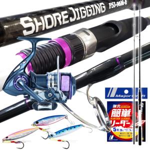 可愛いピンク バス釣り入門セット SP60 バスロッド 2000番 スピニング