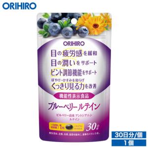 MENARD（メナード） スタイルアシスト 45粒×2袋[30日分] 機能性表示