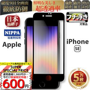 iPhone 12 [新品未開封] Apple iPhone12 64GB ブラック Black 黒