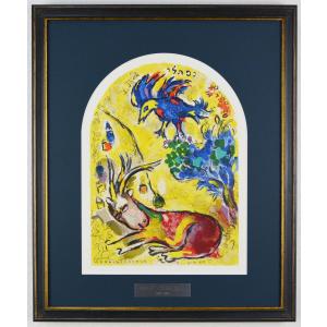 マルク シャガール 『 エルサレムウインドウズ ヨセフ族 』リトグラフ