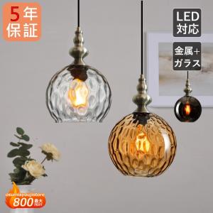 ペンダントライト 花柄 シェード 昭和レトロ 爆買 : 照明専門店 MU-RA