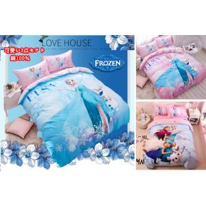 3点セット布団カバー ダッフィー シェリーメイ ステラルー