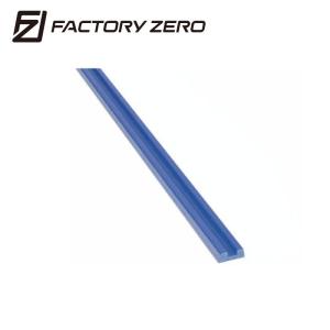 CaliberMultiGlides（トレーラー用レール）標準 4枚1セット *同梱不可