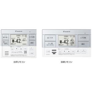 ダイキン（DAIKIN） フルオートタイプ用 スタイリッシュリモコン