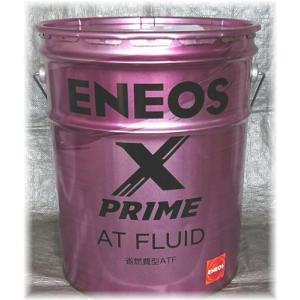 ENEOS X PRIME（エックスプライム）CVTフルード 20L : エスフィールド