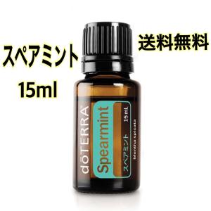 doTERRA（ドテラ） ティーツリー 15ml doTERRA : お宝オンライン