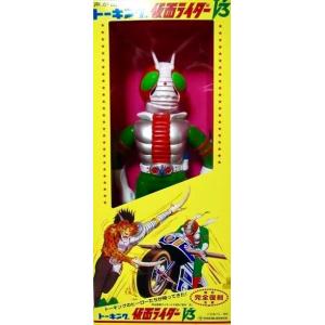 マスダヤのトーキング 仮面ライダーV3 完全復刻版 - 最安値・価格比較