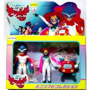 ソフビ 怪獣軒 シルバー仮面ミニシリーズ チグリス星人 インバス星人 2