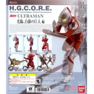BANDAI（バンダイ） ガシャポン HGシリーズ ウルトラQ ブルマァク魂3