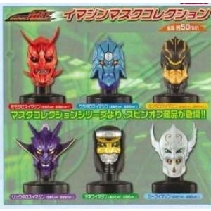 BANDAI（バンダイ） マスクコレクション マスコレ 仮面ライダー Vol.7