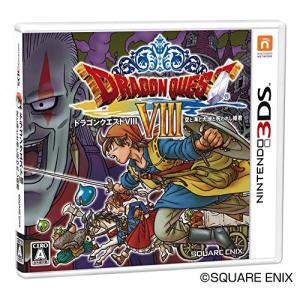 中古ニンテンドー3DSソフト ドラゴンクエストVIII 空と海と大地と呪