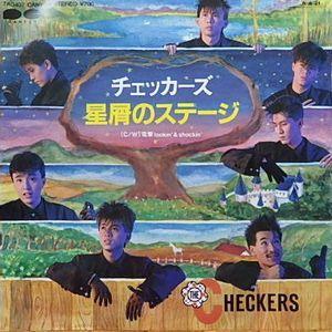 聖剣伝説 音楽大全集 完全生産限定BOX盤 中古ゲーム音楽CD : 音吉