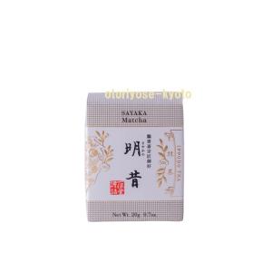 一保堂茶舗 抹茶 蓬莱の昔(ほうらいのむかし)20g缶 京都寺町-初めての