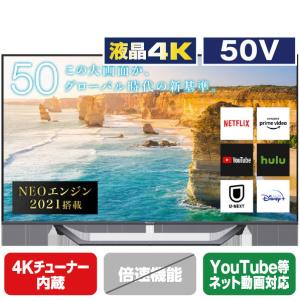 ハイセンス（HISENSE） 【アウトレット商品】ハイセンス フル