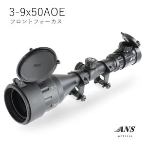 ANSOptical 6-24倍 可変ズーム 6-24x50 AOE イルミネーション フロント