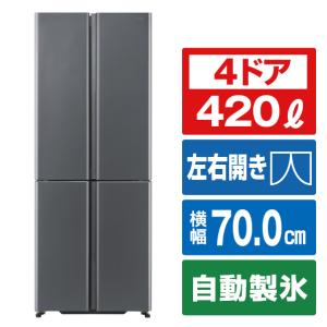 三菱（MITSUBISHI） 買い替え応援セール 中古 冷蔵庫 一人暮らし 146L