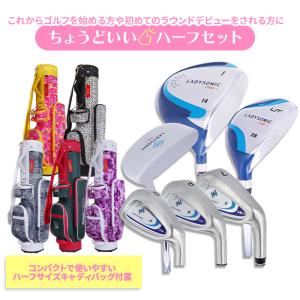 送料無料 メンズ 練習場直行セット ゴルフ クラブのみ 3本セット 1W 7I
