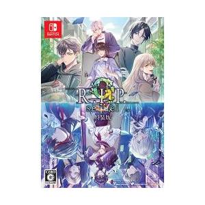オトメイト Switch 9 R.I.P. sequel 通常版（ナインリップ シークエル