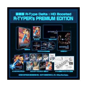 ニンテンドースイッチ ソフト] アールタイプ デルタ HDブーステッド
