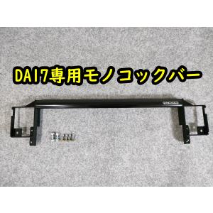 オウジファクトリー ATパンスライダー エブリイワゴン・バン DA64