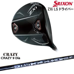ZX（スリクソン） SRIXON ZXi LS DRIVER ドライバー 右用[DW