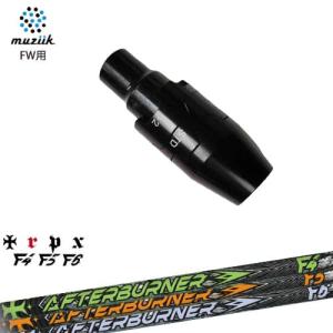 muziik（ムジーク） フェアウェイウッド スリーブ付シャフト Diamana