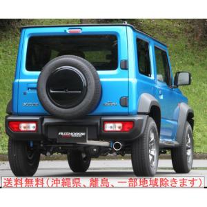 TRUST（トラスト） GReddy エアインクスキット ジムニーシエラ JB74W