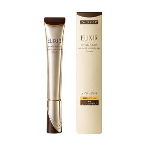 資生堂 エリクシール レチノパワー リンクルクリーム ba L ラージ